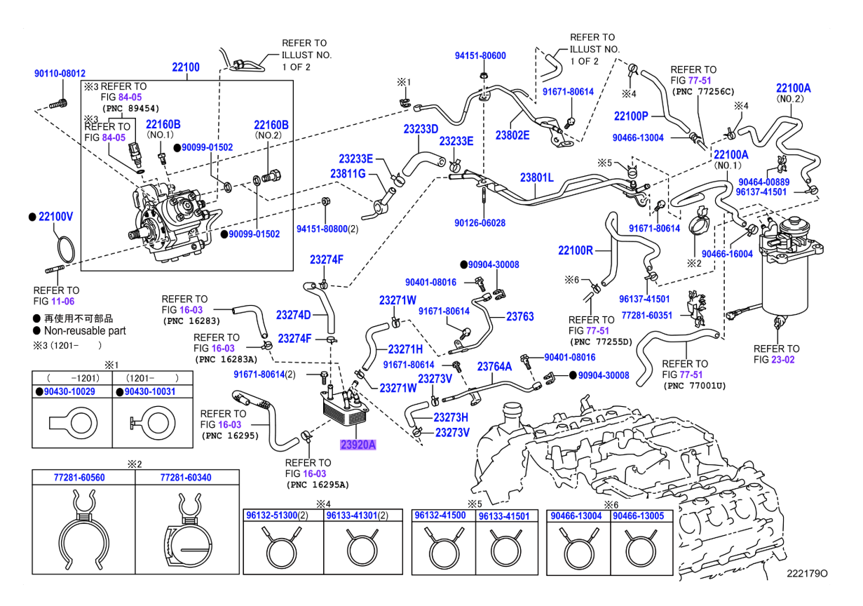 1VD Fuel Cooler Assembly